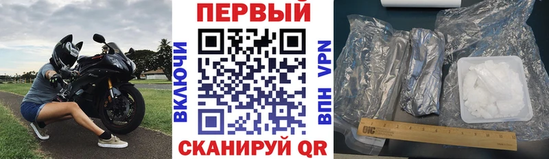наркотики hydra tor Amphetamine Розовый Гороховец