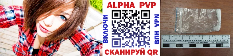 нарко площадка Telegram  цена наркотик  OMG зеркало  Гороховец  Alpha-PVP СК 
