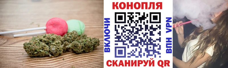 Печенье с ТГК конопля Гороховец