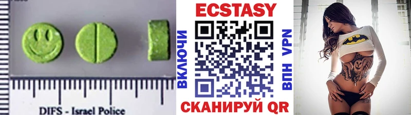 ЭКСТАЗИ mix  Гороховец 