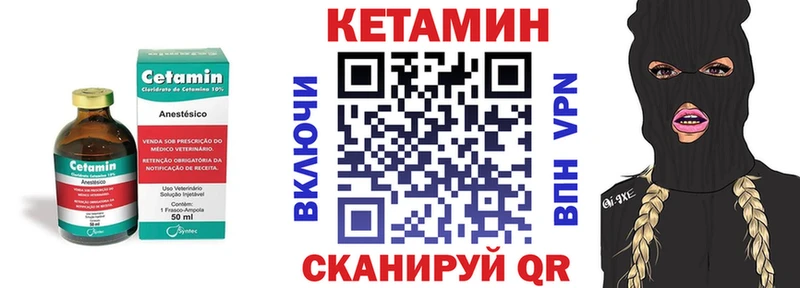 гидра как войти  наркошоп  Гороховец  Кетамин ketamine 