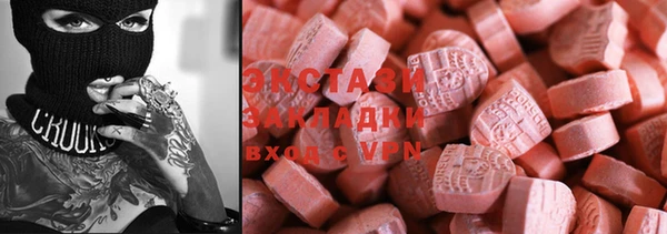 прущие грибы Белоозёрский