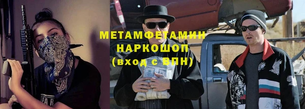 марки lsd Беломорск