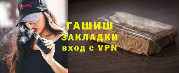 прущие грибы Белоозёрский