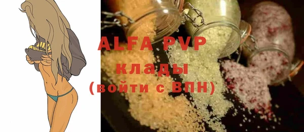 прущие грибы Белоозёрский