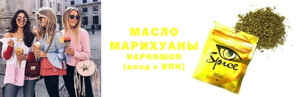 стаф Белокуриха