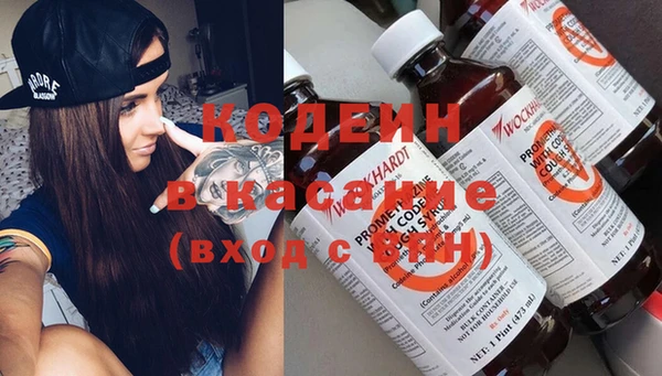 прущий лед Саяногорск