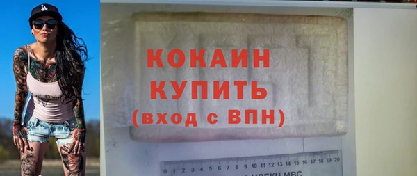 прущие грибы Белоозёрский