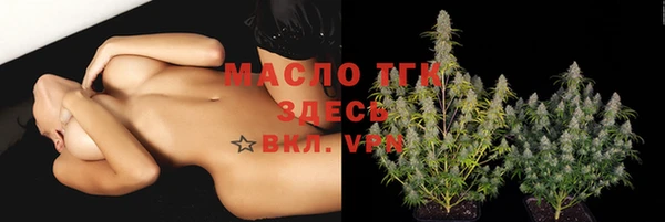 марки lsd Беломорск