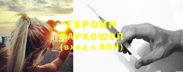 стаф Белокуриха