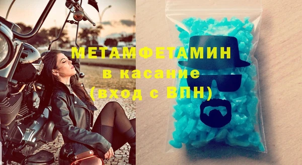 марки lsd Беломорск