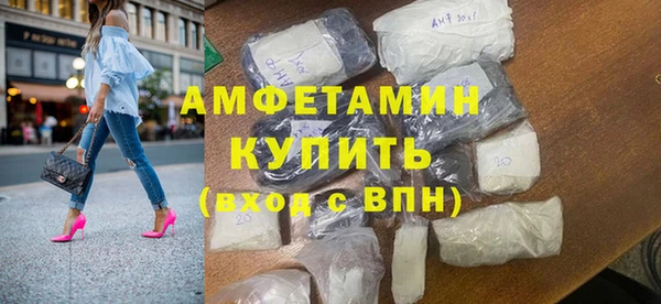марки lsd Беломорск