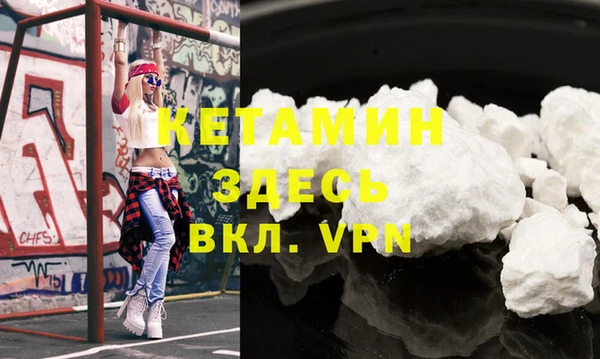 первитин Баксан