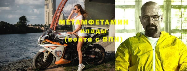 марки lsd Беломорск