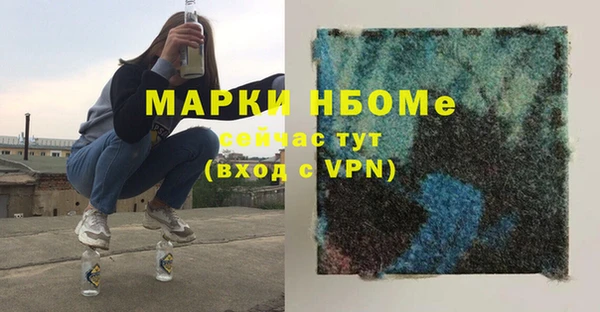 прущие грибы Белоозёрский