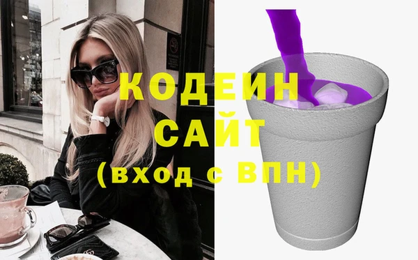 стаф Белокуриха
