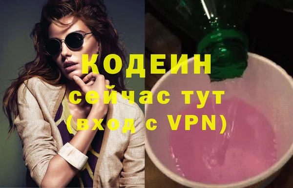 прущие грибы Белоозёрский