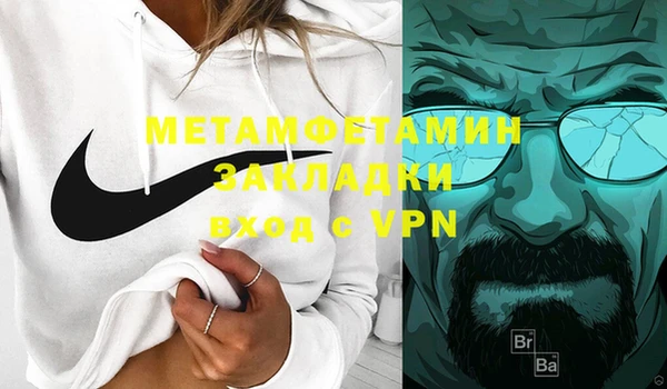 соль ск Балабаново