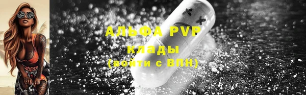 марки lsd Беломорск