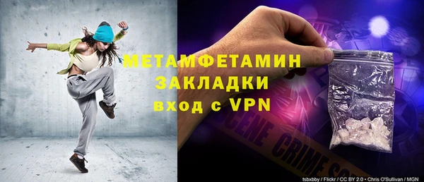 марки lsd Беломорск