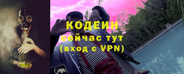 первитин Баксан