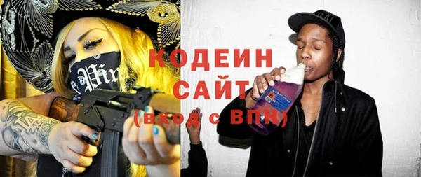 бутират Сатка