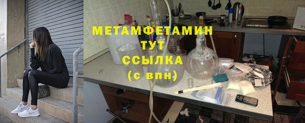 марки lsd Беломорск
