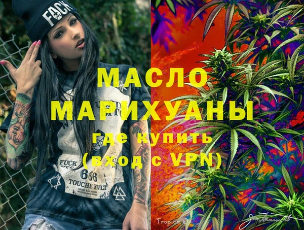 марки lsd Беломорск