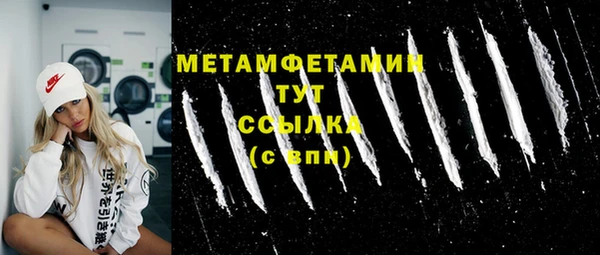 прущие грибы Белоозёрский