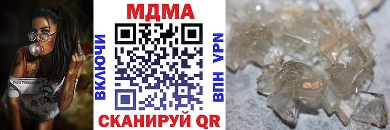 МДМА VHQ  Гороховец 