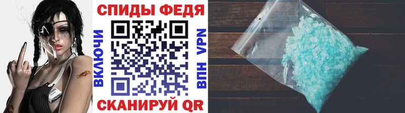 МЕТАМФЕТАМИН Декстрометамфетамин 99.9%  Гороховец 