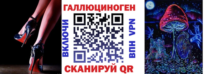Галлюциногенные грибы мухоморы мега ссылки Гороховец цена наркотик