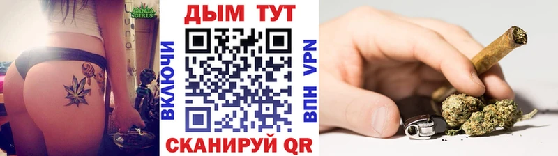 Бошки марихуана конопля  закладки  Гороховец 